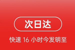 长沙机场快递航空货运 航空货运