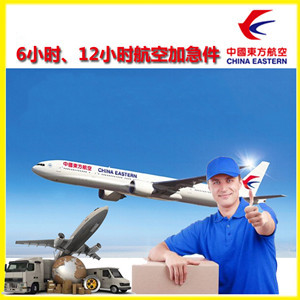 长沙机场快递公司谈空运的四大作用是什么